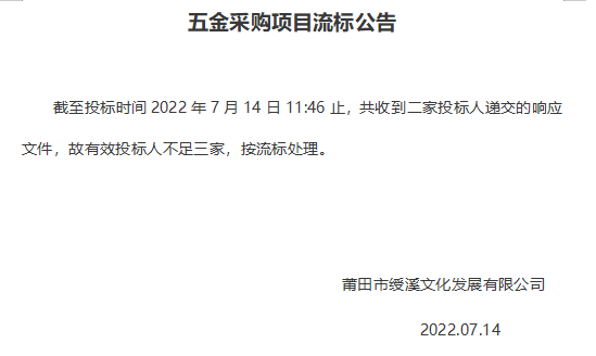 企業(yè)微信截圖_20220714155923.png